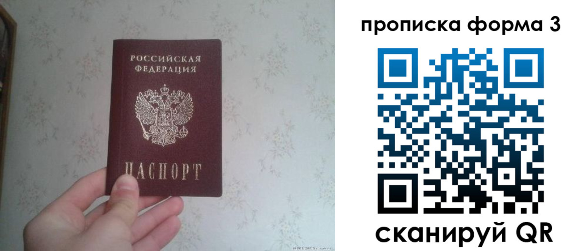 форма 3 в Кургане