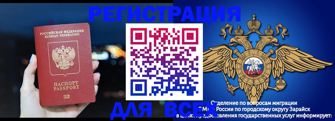 регистрация в Кургане
